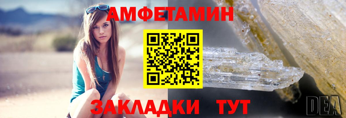 Гуково  АМФЕТАМИН 97%  гидра онион  Вход с VPN  АМФЕТАМИН 