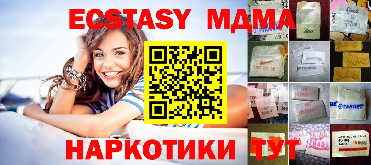 ЭКСТАЗИ 300 mg Гуково