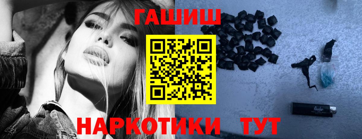 ГАШИШ Изолятор  Вход с VPN  Гуково  ГАШИШ AMNESIA HAZE 