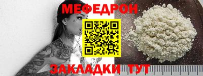 кокаин премиум Ярцево