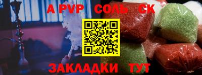 метамфетамин Янаул