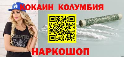 марки nbome Ярославль