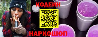 кокаин премиум Ярцево