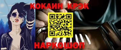марки nbome Ярославль
