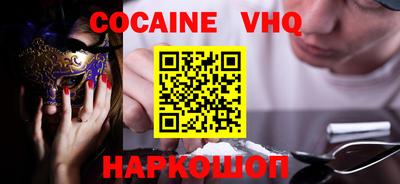 марки nbome Ярославль