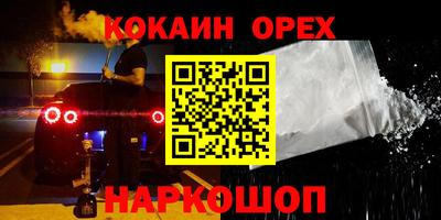 марки nbome Ярославль