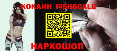 метамфетамин Янаул