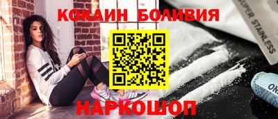метамфетамин Янаул