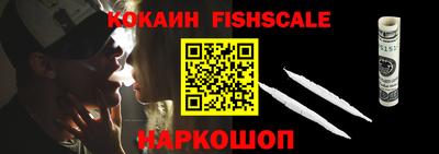метамфетамин Янаул