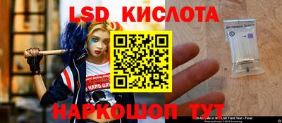 марки nbome Ярославль