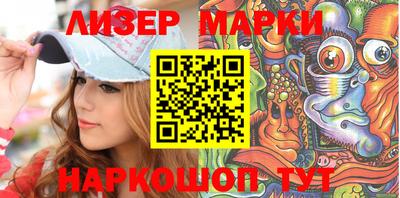 кокаин премиум Ярцево