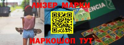 метамфетамин Янаул