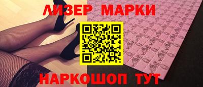марки nbome Ярославль
