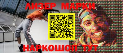 метамфетамин Янаул