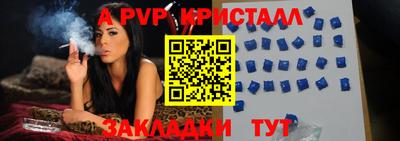 кокаин премиум Ярцево