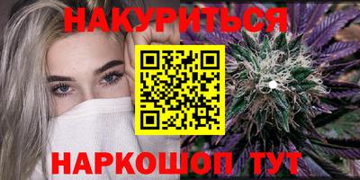 кокаин премиум Ярцево