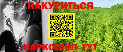 марки nbome Ярославль
