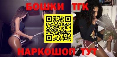 метамфетамин Янаул