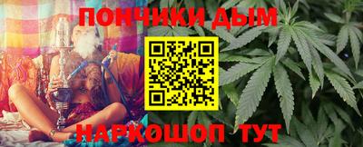 метамфетамин Янаул