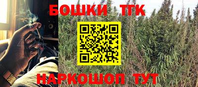 метамфетамин Янаул
