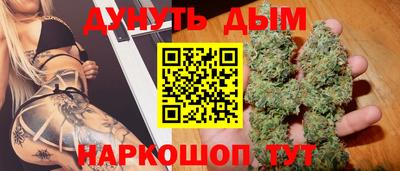 метамфетамин Янаул