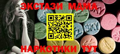 метамфетамин Янаул
