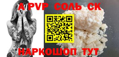 кокаин премиум Ярцево