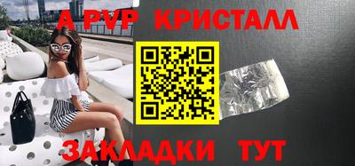 марки nbome Ярославль