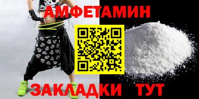 метамфетамин Янаул