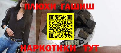 метамфетамин Янаул