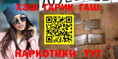 метамфетамин Янаул