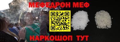 кокаин премиум Ярцево