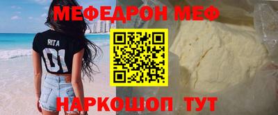 марки nbome Ярославль