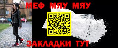 кокаин премиум Ярцево