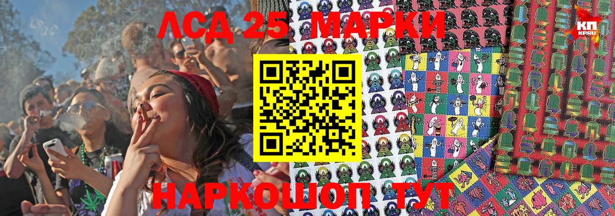 Гуково  Марки N-bome  Вход с VPN  Наркотические марки 1,8мг  Наркотические марки 1,8мг 